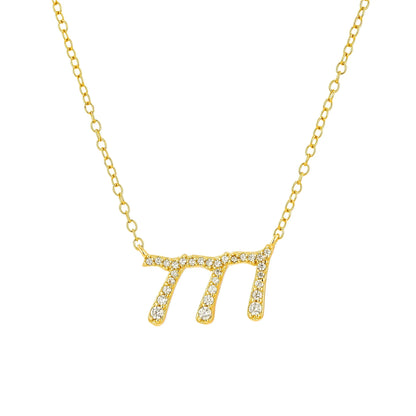 Crystal Angel Number Necklace